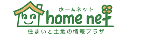 株式会社ホームネット